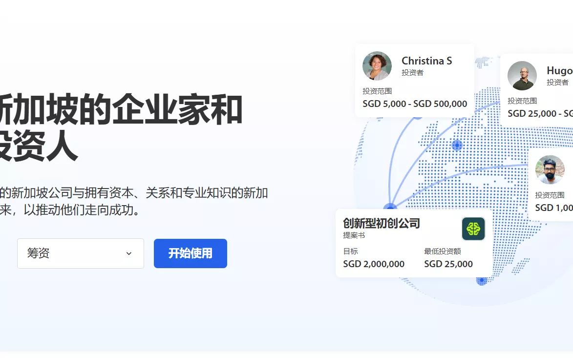 Angel Investment Network expands global reach with launch of first Chinese language site in Singapore